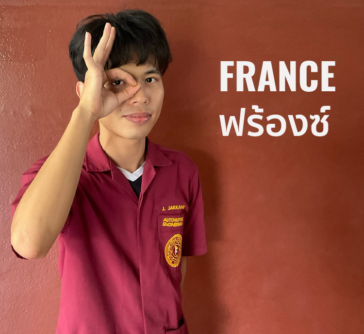 France, a flashy driver of Siam University formula team, a student from Automotive Engineering has a good vision in his future after winning second place in TSAE Auto challenge 2023.