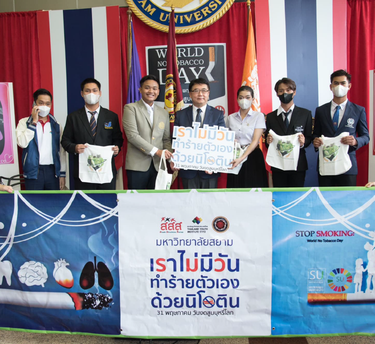 Siam University President and students joining force in supporting "No Tobacco" event in the university