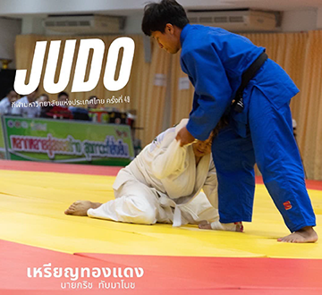 Faculty of Business Administration student winning bronze medal in Judo competition.